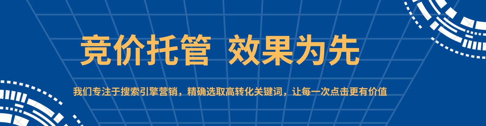 阳泉微博信息流
