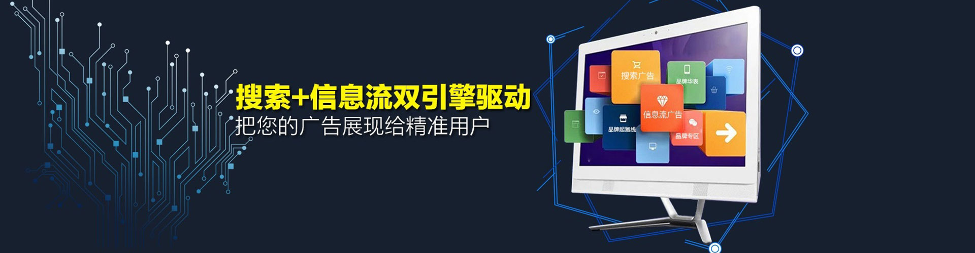 阳泉竞价开户