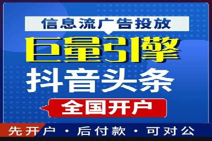 竞价排名案例分析：电商行业