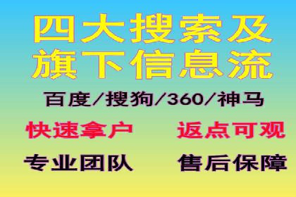 某教育机构的信息流广告投放与转化率提升之路