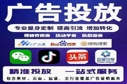 信息流平台案例分析